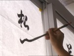 Tivoli e la Cina, il festival delle arti incontra la cultura orientale